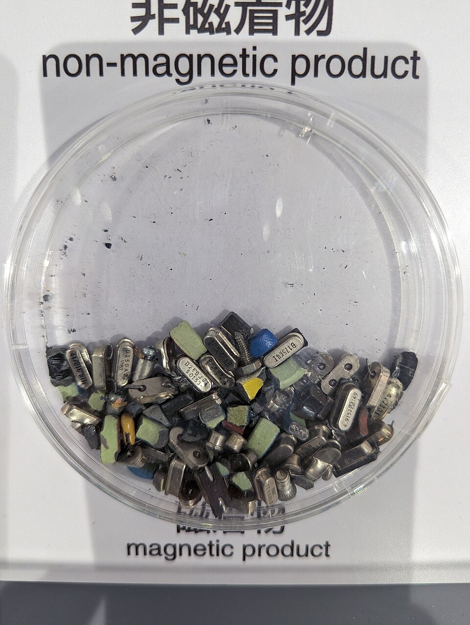 Electronic junk separation in view of recycling 5.jpg