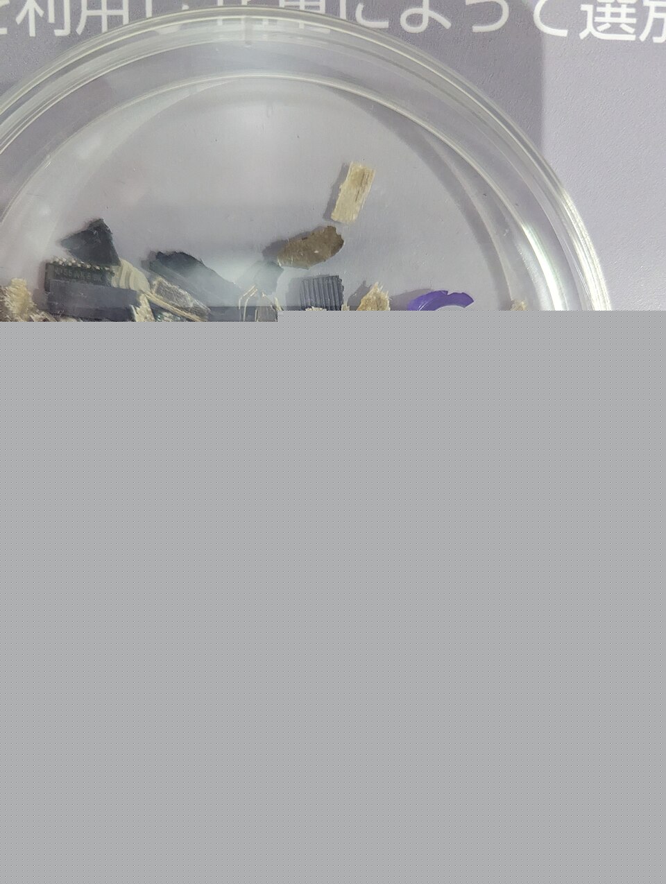 Electronic junk separation in view of recycling 7.jpg